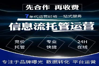 案例分享：百度推广助力企业提升品牌影响力
