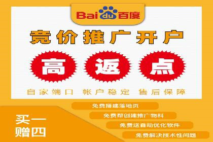 信息流广告优化案例：低成本高回报